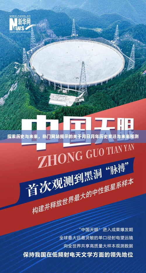 老死不相往来 第4页