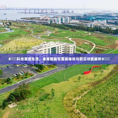 张皇铺饰 第4页