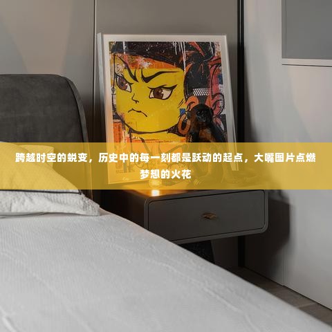 熊经鸟申 第4页