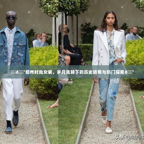 威风凛凛 第4页