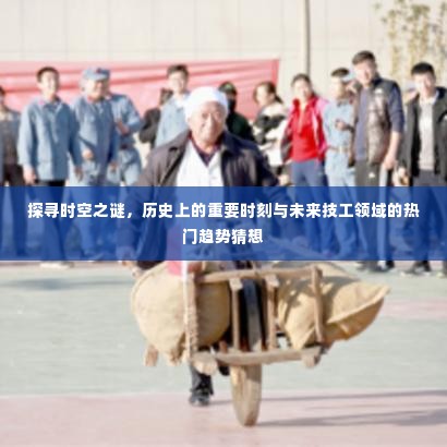 斗志昂扬 第3页