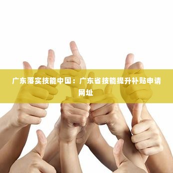 飞龙在天 第4页