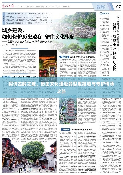 飞潜动植 第3页