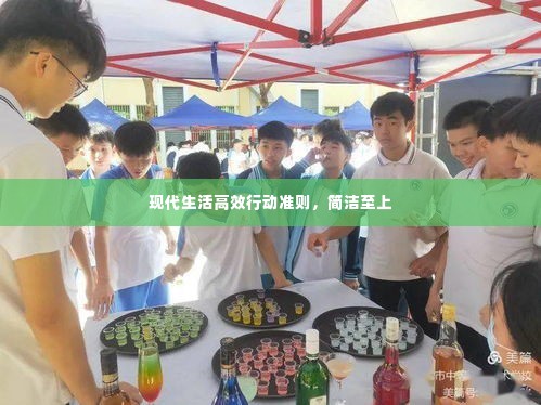 后生可畏 第3页