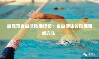 偷工减料 第3页