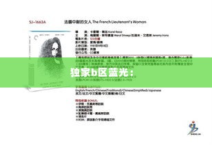 眉目如画 第3页