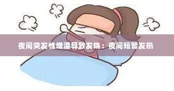 拾金不昧 第3页