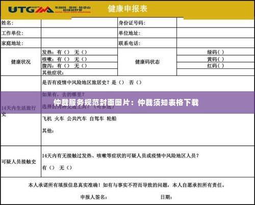 色厉内荏 第3页