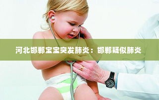 举止娴雅 第4页