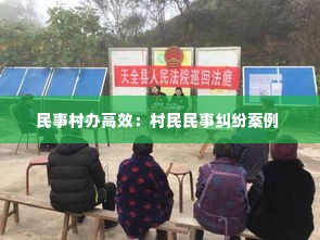 贵出贱收 第3页