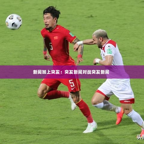 艰苦卓绝 第4页