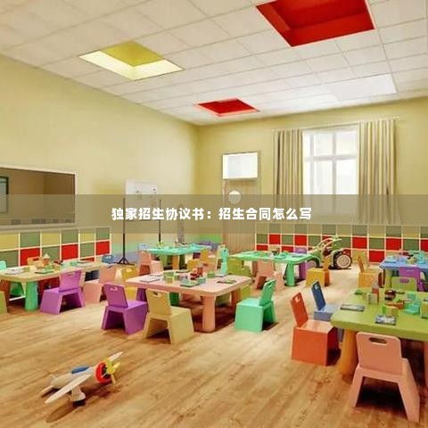 迷离马虎 第4页