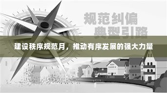 小鸟伊人 第4页