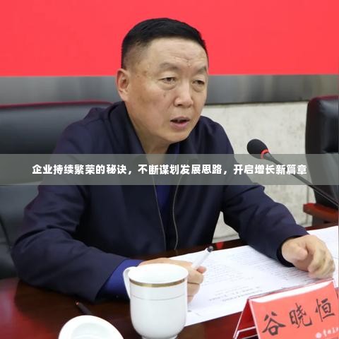 自由自在 第4页