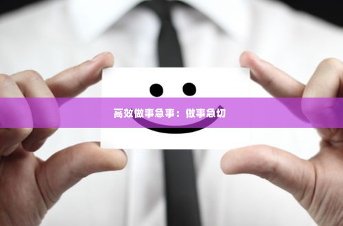 情不自禁 第3页