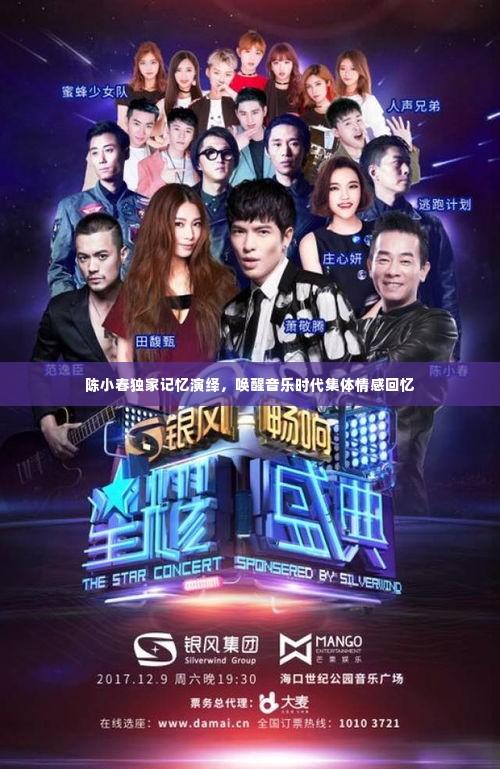 飞珠迸玉 第3页