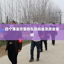 栖冲业简 第4页