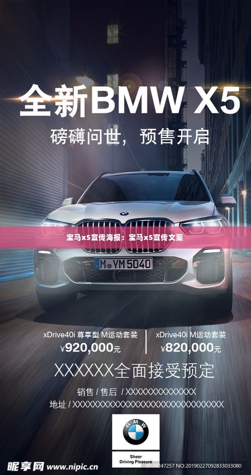 落落大方 第4页