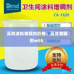 生离死别 第4页