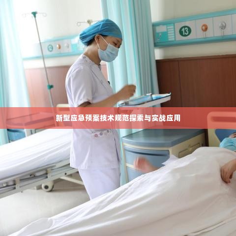 映月读书 第4页