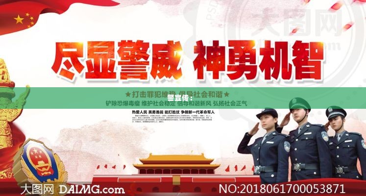 见仁见智 第4页