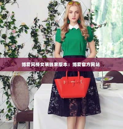 草率收兵 第4页