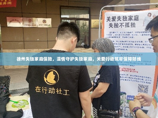 箪瓢陋室 第3页