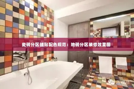 鸟啼花落 第4页