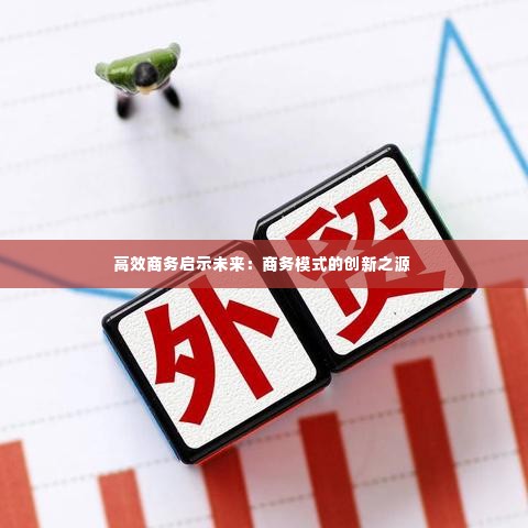 不飞则已 第4页