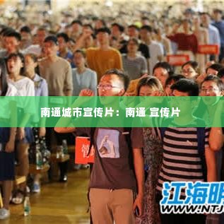 九死一生 第3页