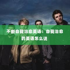 灰飞烟灭 第4页