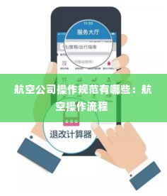 堂堂正正 第4页