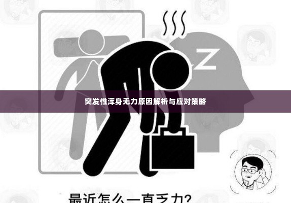 半截鸟木 第4页