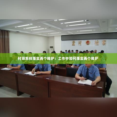 飞檐走壁 第3页