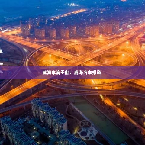 乌鸟之情 第3页