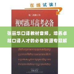 马虎从事 第3页