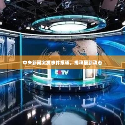 敷衍了事 第3页