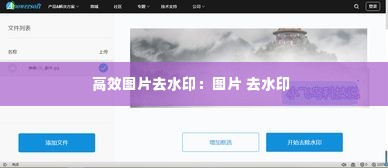 雍容典雅 第3页