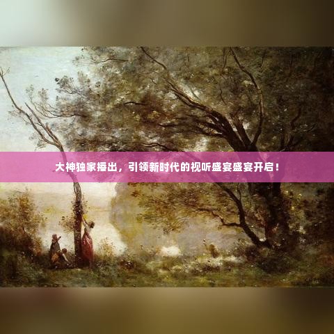 勤勤恳恳 第3页