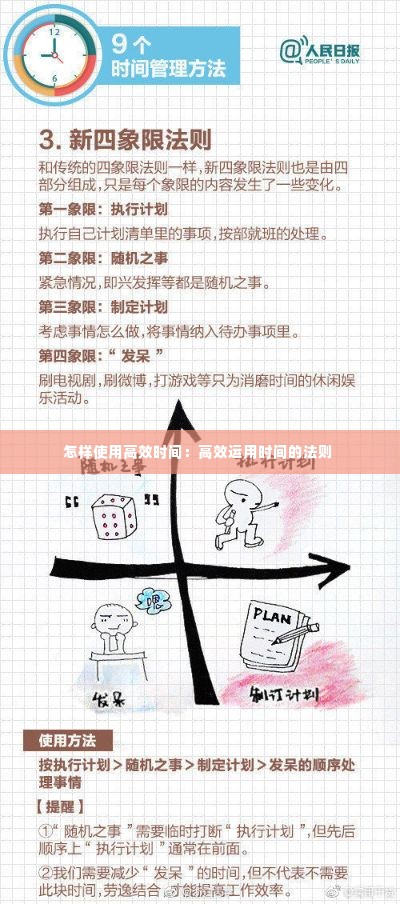 一往无前 第3页