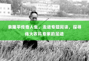 竭尽全力 第3页