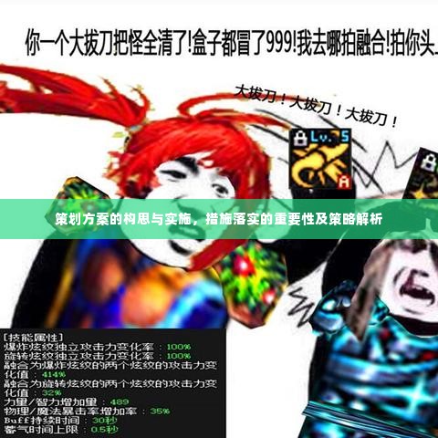 群雌粥粥 第4页