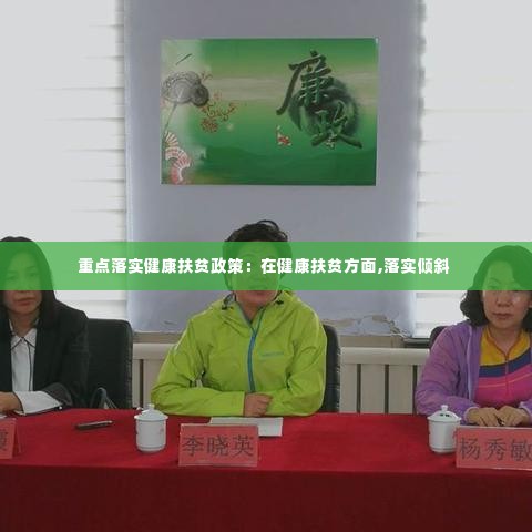 业业兢兢 第4页