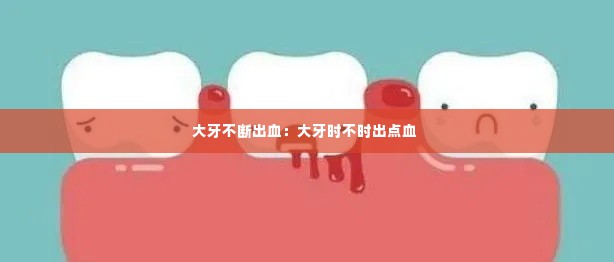 洵属可贵 第3页