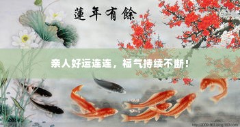 漫不经心 第4页