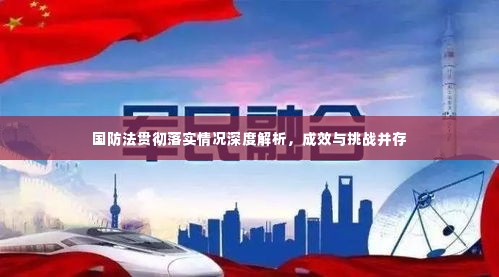 衣不曳地 第3页