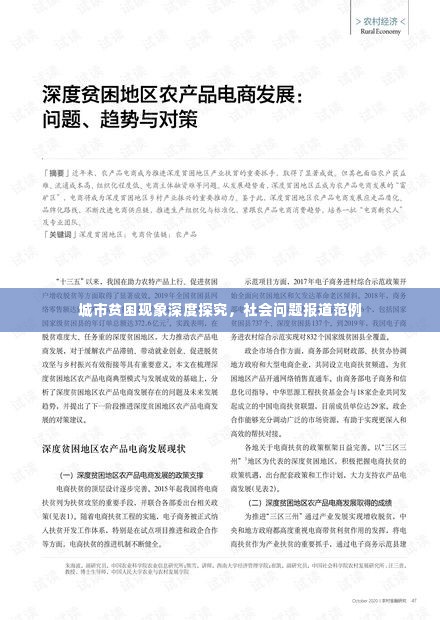 张三李四 第3页