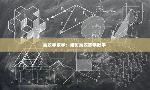 发奋图强 第4页