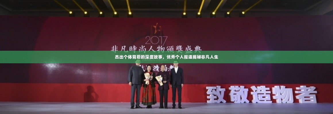 鸟尽弓藏 第3页