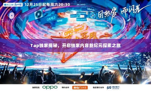 精耕细作 第4页